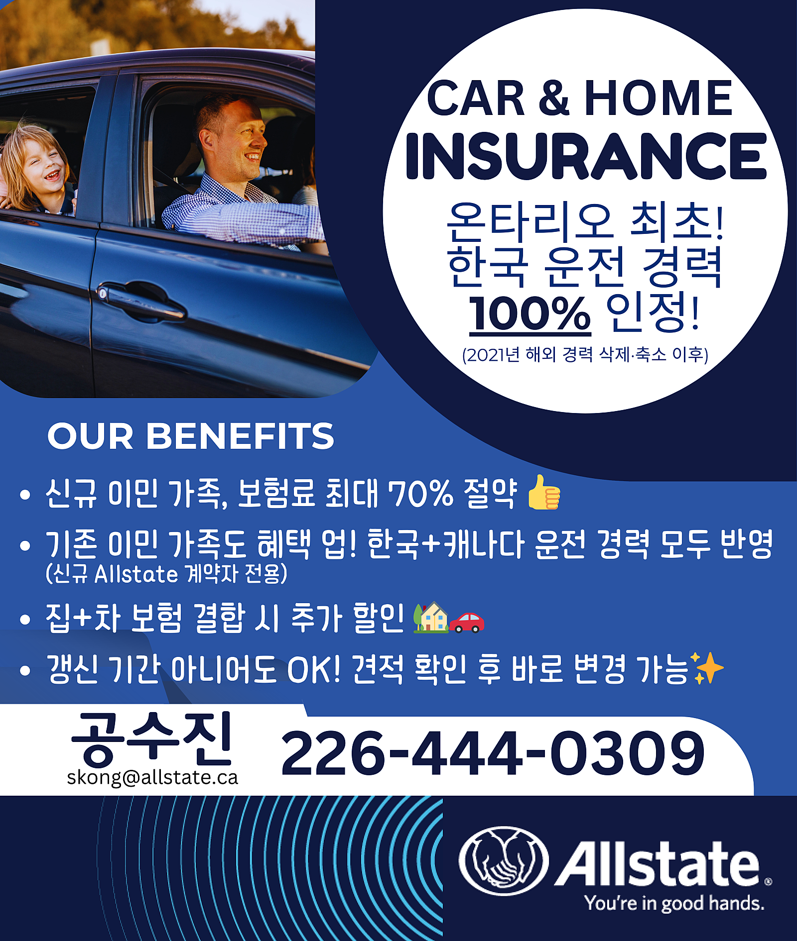 런던카톡방 (London, Ontario) 