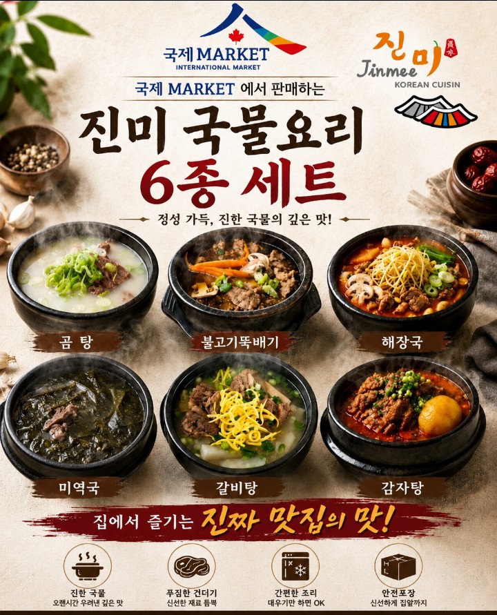 런던카톡방 (London, Ontario) 