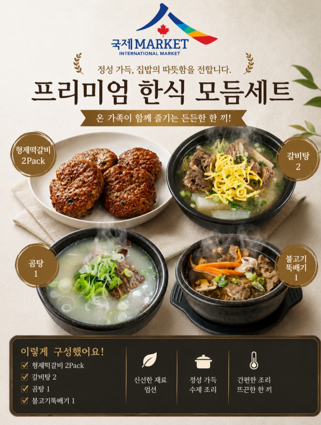 런던카톡방 (London, Ontario) 