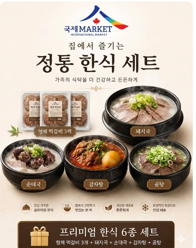 런던카톡방 (London, Ontario) 