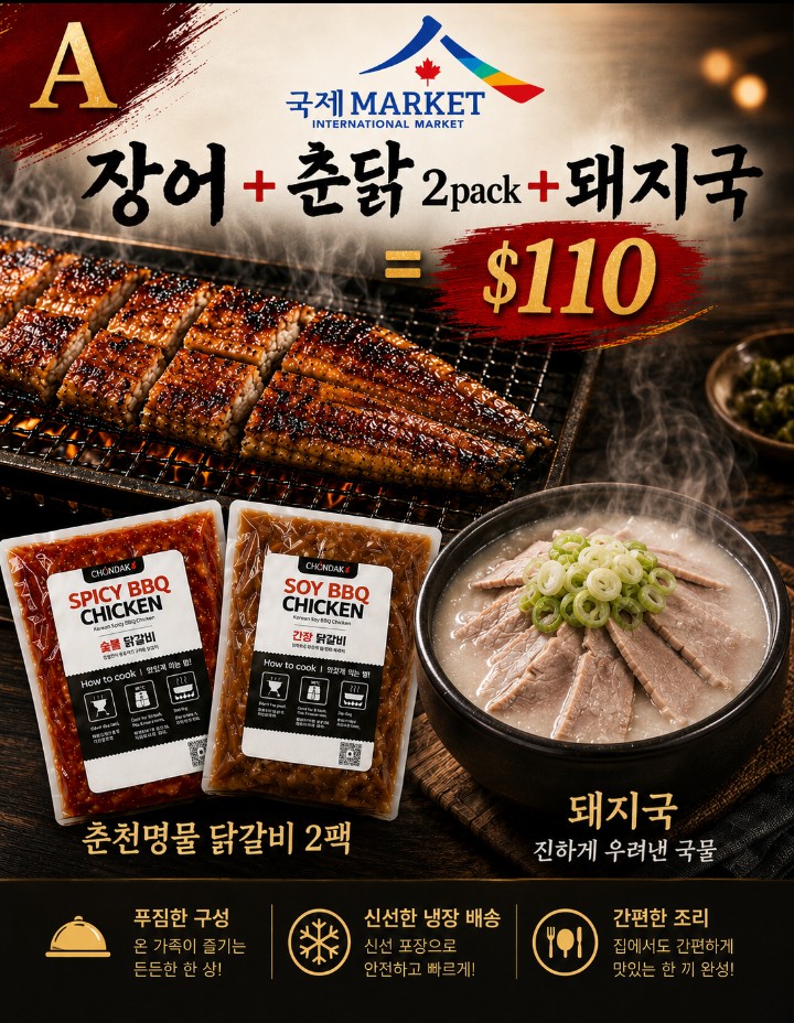 런던카톡방 (London, Ontario) 