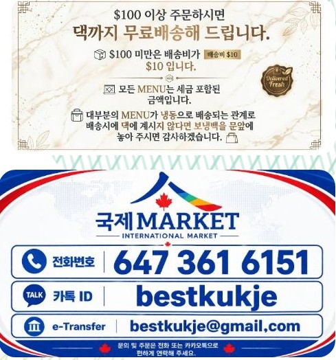 런던카톡방 (London, Ontario) 