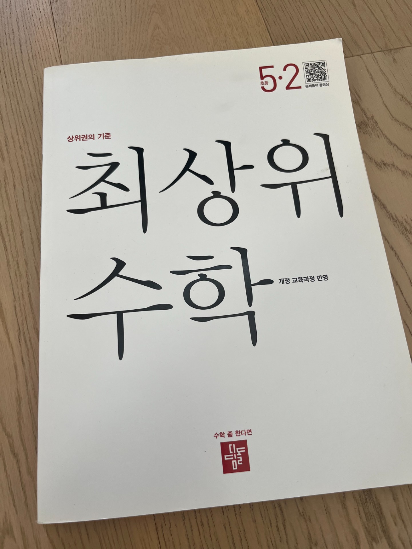 런던카톡방 (London, Ontario) 