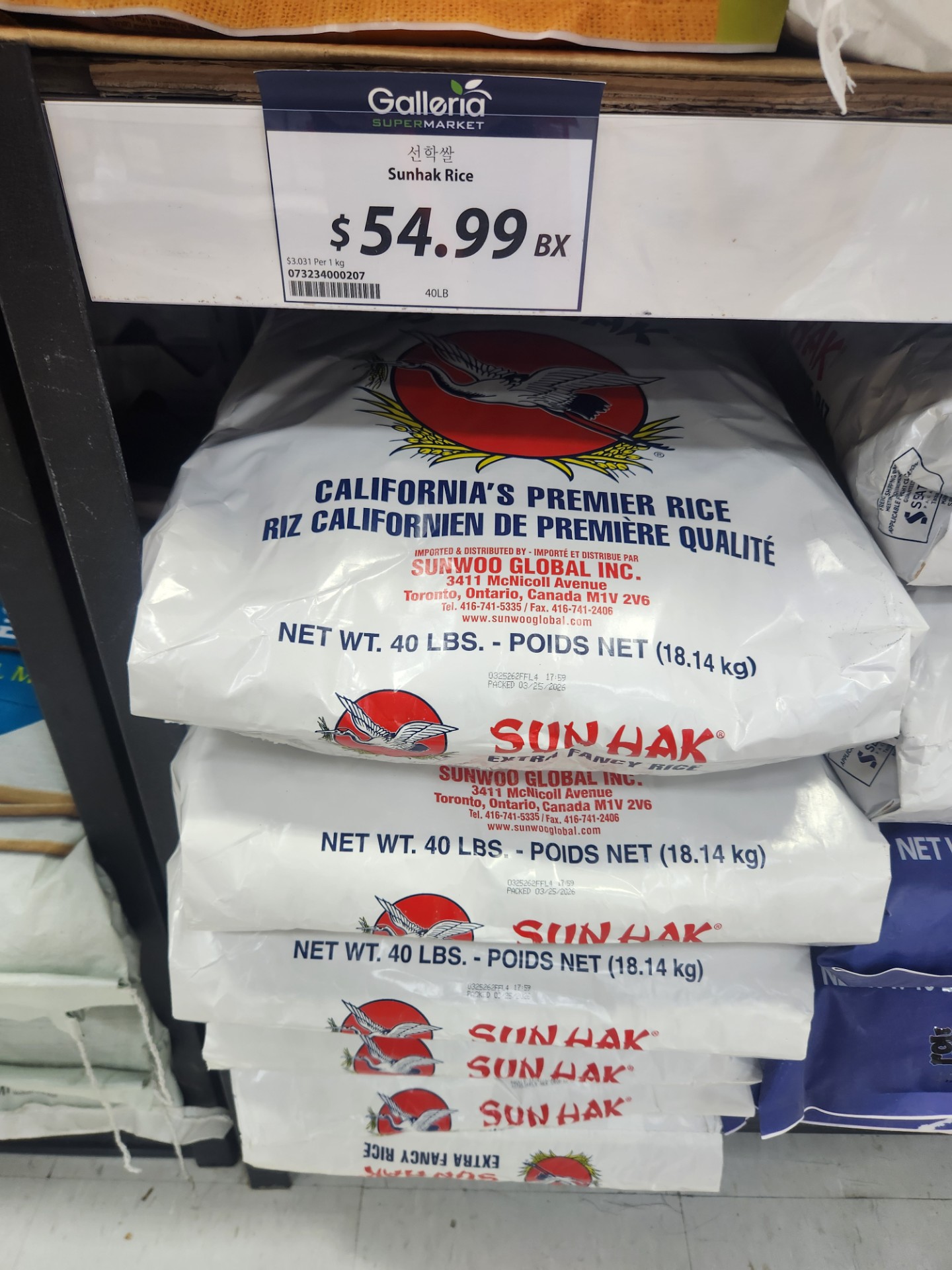 런던카톡방 (London, Ontario) 