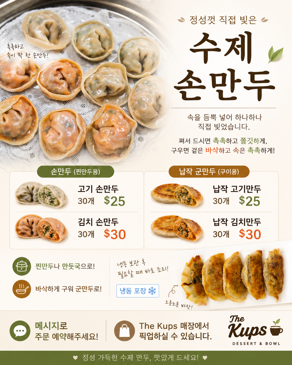 런던카톡방 (London, Ontario) 