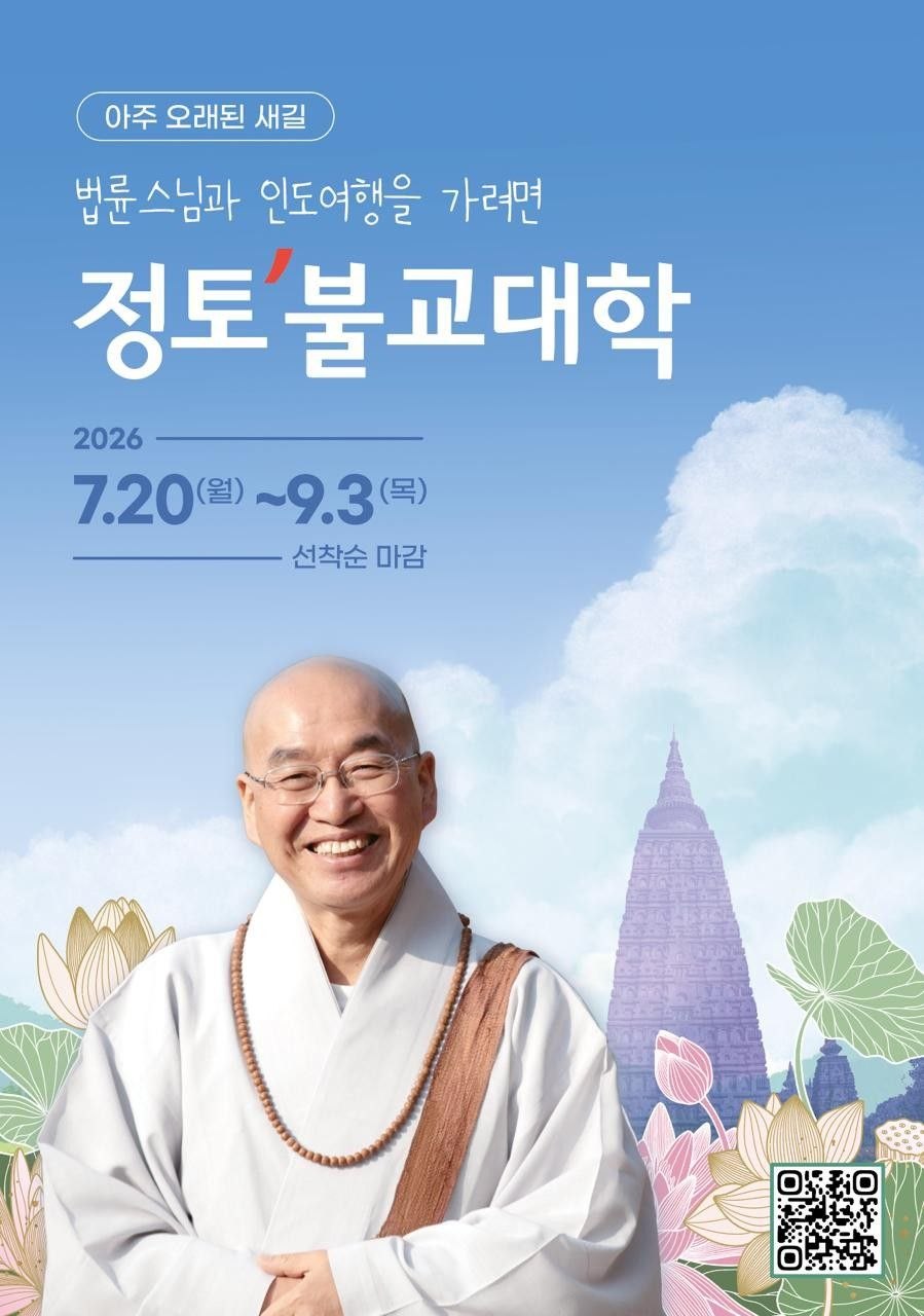 런던카톡방 (London, Ontario) 