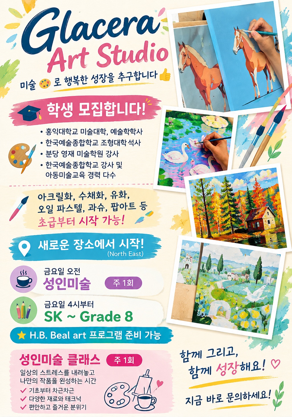 런던카톡방 (London, Ontario) 