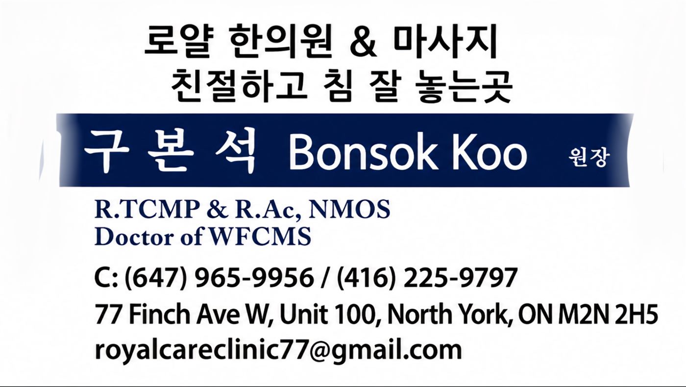 런던카톡방 (London, Ontario) 
